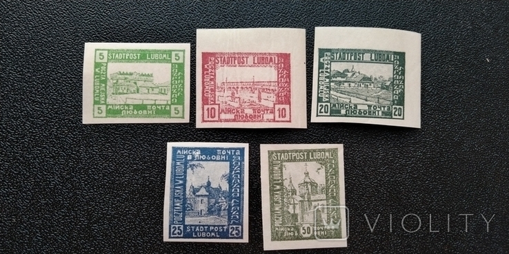 Серія марок міста Любовні (Любомля), Волинь. 1918 р/1918 г Украина Любомль Волынь