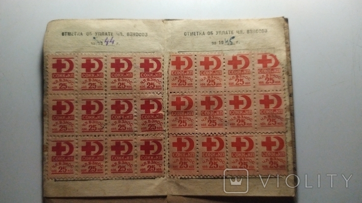 Членский билет красного креста 1944г, фото №4