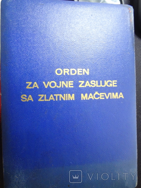 Югославия орден За воинские заслуги с золотыми мечами 2 степень.1952, комплект, фото №6
