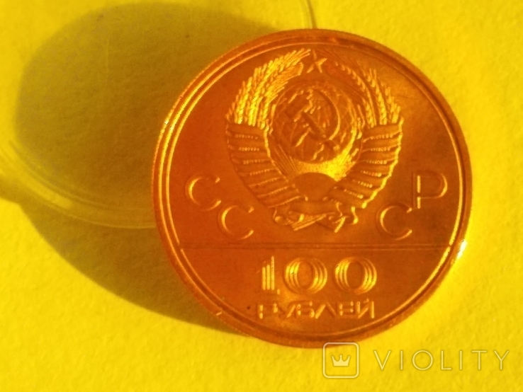 100 рублей, фото №2