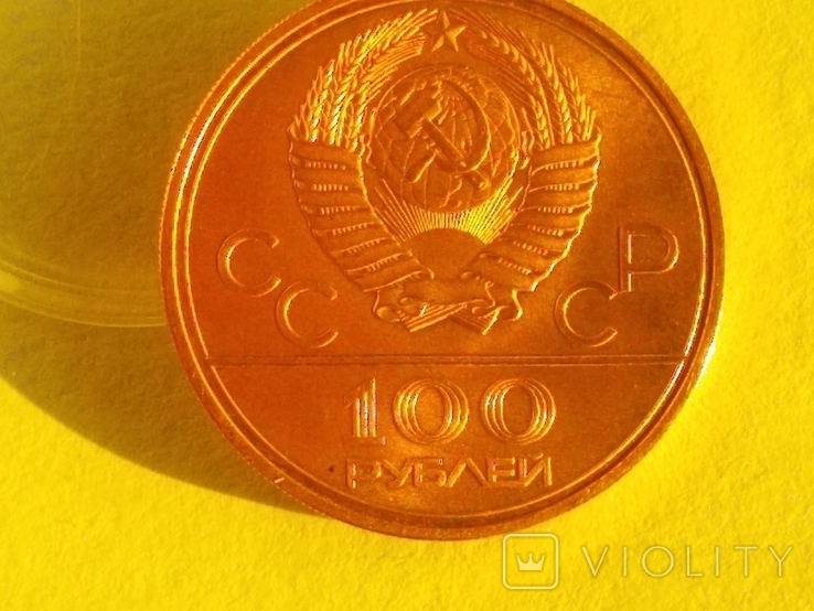 100 рублей, фото №4