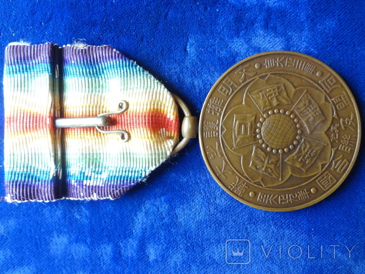 Япония межсоюзническая медаль Победа в Первой Мировой войне 1914-1918 Victory Medal 1920, фото №4