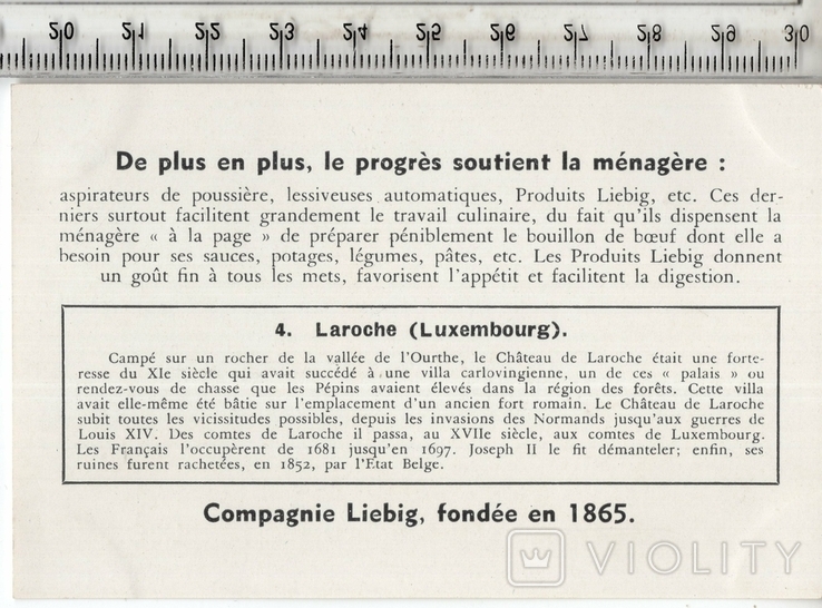 Liebig, карточка №4 серия "Замки Бельгии". 1934 год.(3), фото №3