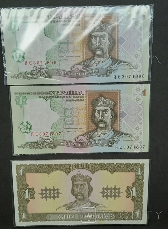 Боны 1, 2 и 5 гривен 1992, 1994, 1995, 1997 год 7 штук