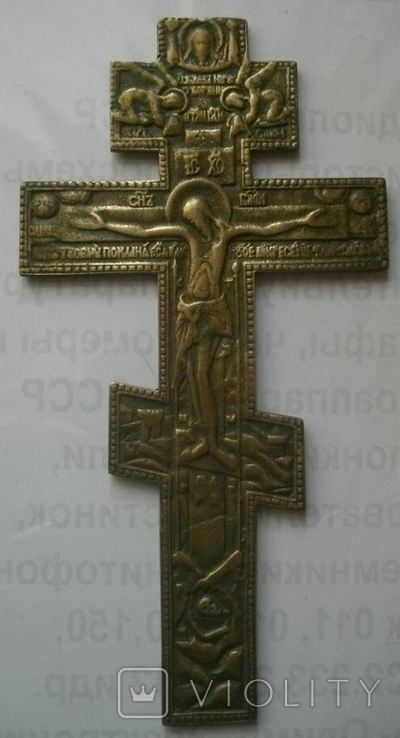 Бронзовый Напрестольный Крест, вторая половина ХХ века