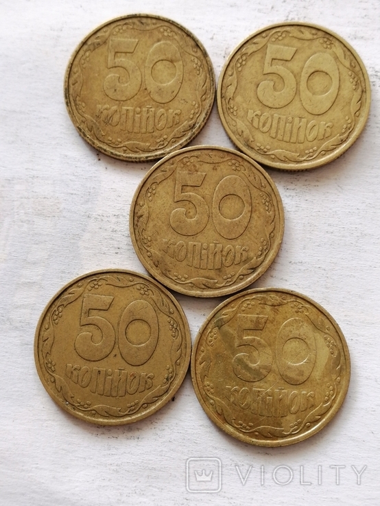 50копеек 1992года. 1АВ(а)с, фото №4