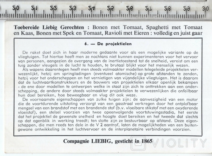 Liebig, карточка №6 серия " Реактивное - Движение". 1956 год.(3), фото №3