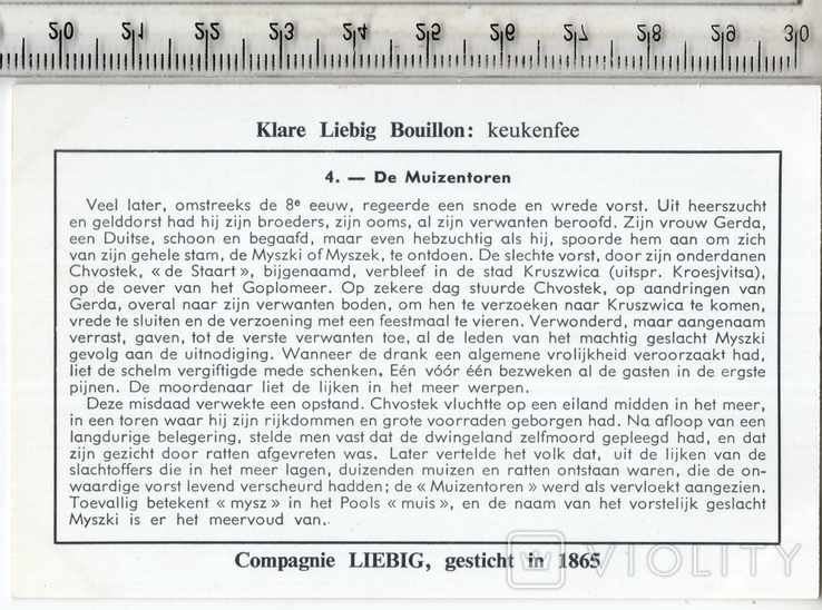 Liebig, карточка №4 серия "Польские легенды". 1956 год.(3), фото №3