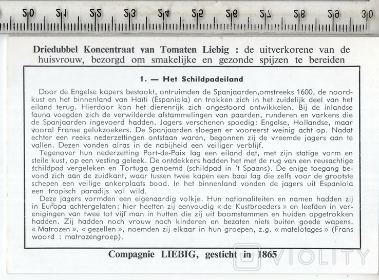 Liebig, карточка №1 серия "Пираты". 1958 год.(3), фото №3