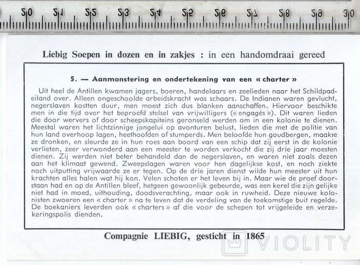 Liebig, карточка №5 серия "Пираты". 1958 год.(3), фото №3