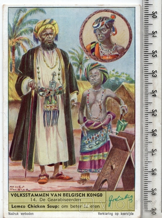 Liebig, карточка №14 серия "Племена Бельгийского Конго". 1952 год.(3), фото №2