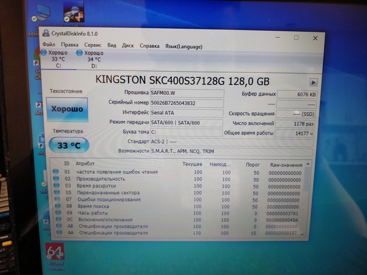 Cенсорный Ноутбук 15.6 Toshiba Satellite E55D AMD A6 5200 (2.00 GHZ)/RAM8GB/SSD120/HDD500, numer zdjęcia 7