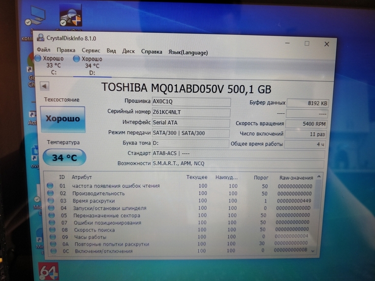 Cенсорный Ноутбук 15.6 Toshiba Satellite E55D AMD A6 5200 (2.00 GHZ)/RAM8GB/SSD120/HDD500, photo number 8