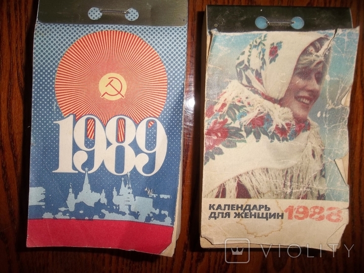 Два отрывных календаря.СССР.