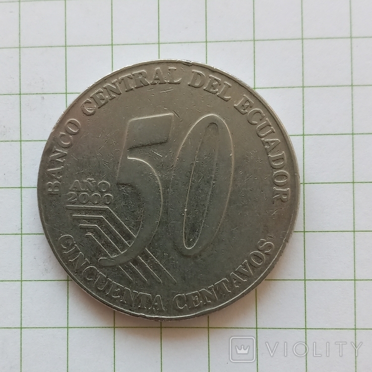 Эквадор 50 сентаво 2000 год