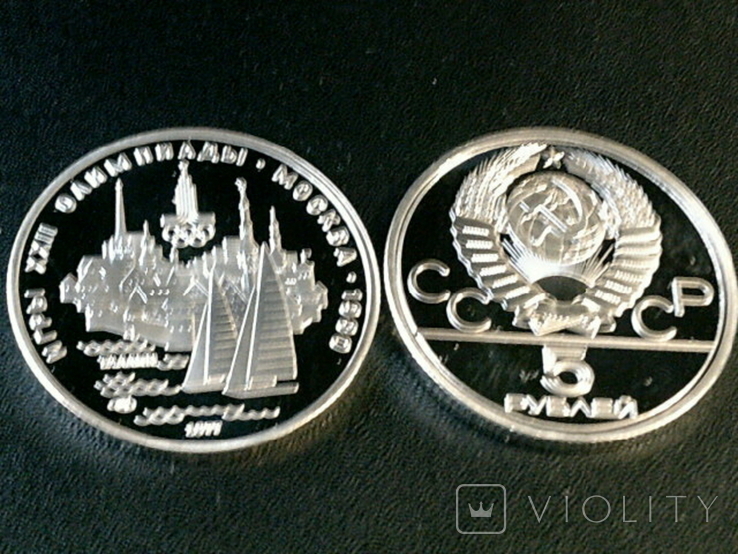 Монети сувенірні міста Олімпіади 80 (репліки), фото №8