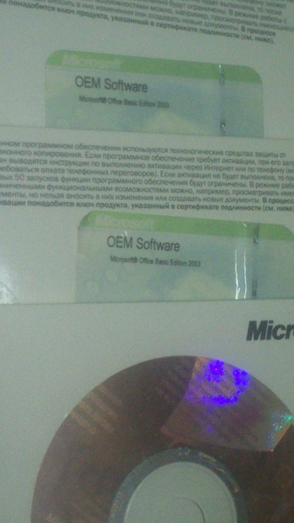  Пакет "Microsoft Office Basic 2003 готов к использованию., фото №2