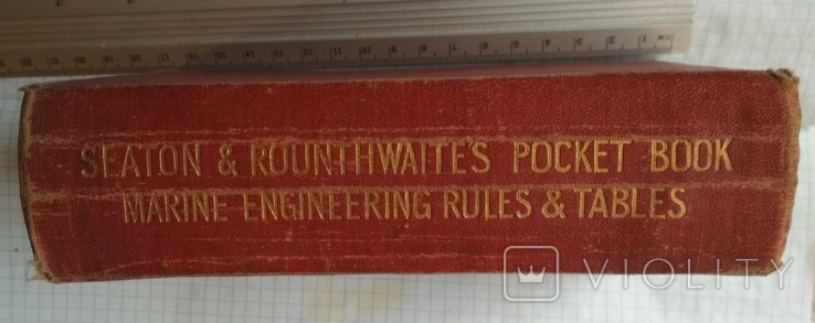 Правила и таблицы морской инженерии.Лондон, 1922г, 770 стр. на англ. языке, photo number 2