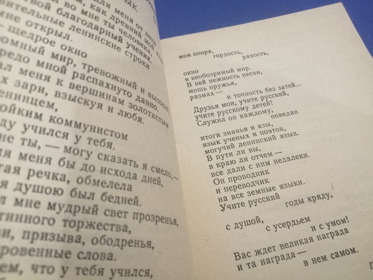 Полезная интересная книжка 3 шт одним лотом, фото №3