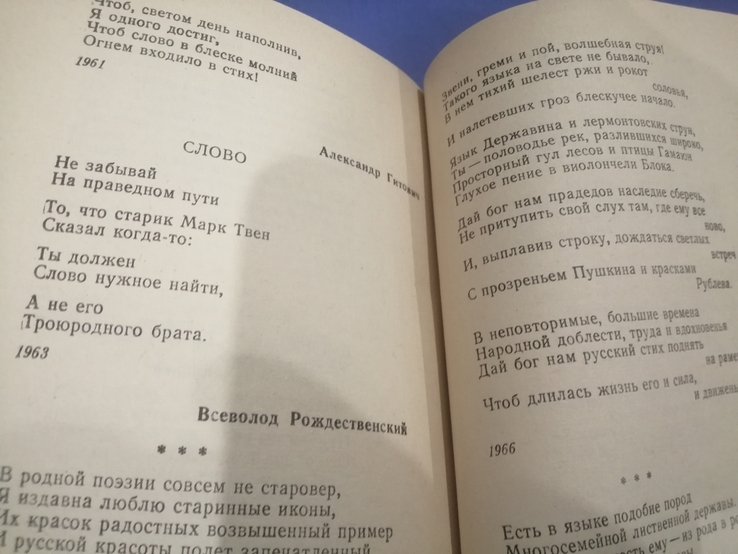 Полезная интересная книжка 3 шт одним лотом, photo number 4