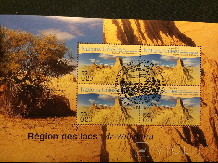 ООН КПД ЮНЕСКО - 2 буклета "Австралія " 1999 р., фото №5