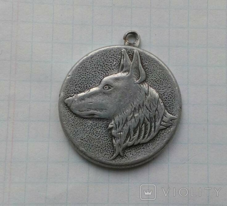 Медаль " Служебная собака Овчарка " СССР, фото №2