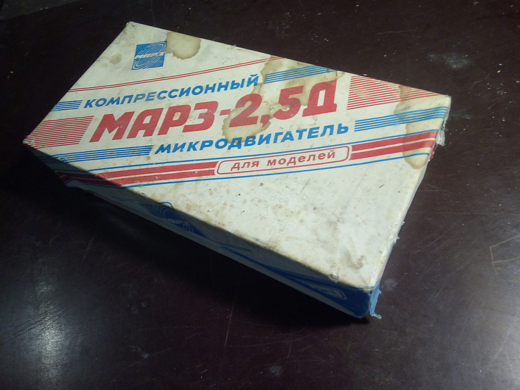 Компрессионный микродвигатель МАРЗ-2.5, photo number 10