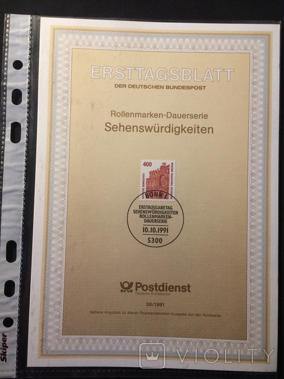 8 ЕФЕКТИВНІСТЬ Федеративної Республіки Німеччина 1991, фото №2