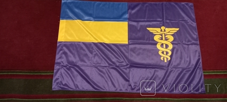 Флаг таможенный Украина