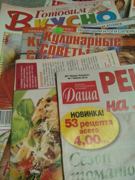 Кулинария, журналы, photo number 4