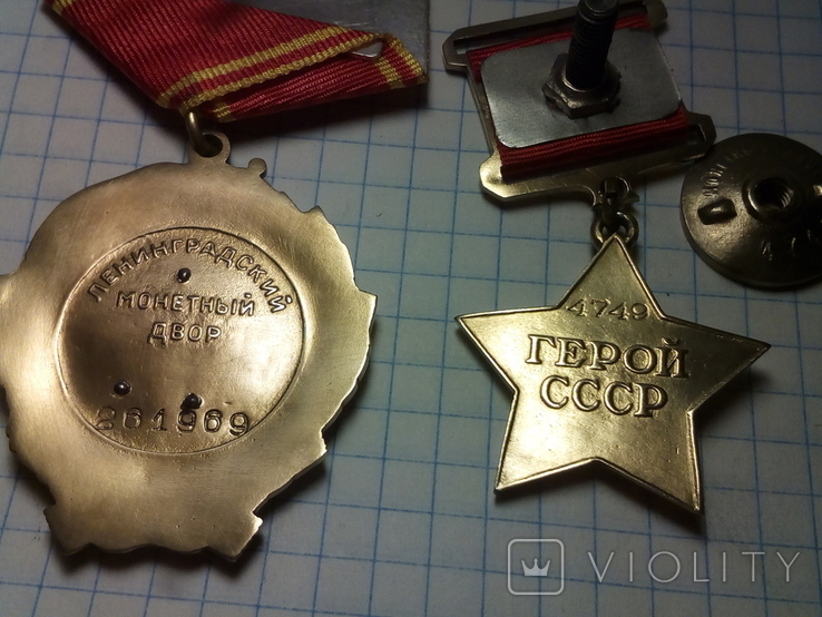 Комплект ордена Леніна і медалі Героя СРСР КОПІЯ, фото №5