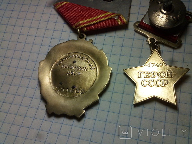 Комплект ордена Леніна і медалі Героя СРСР КОПІЯ, фото №7