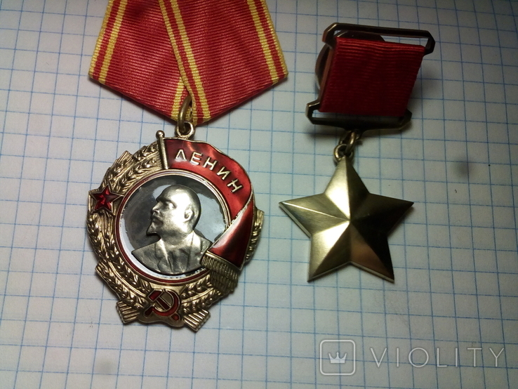 Комплект ордена Леніна і медалі Героя СРСР КОПІЯ, фото №2