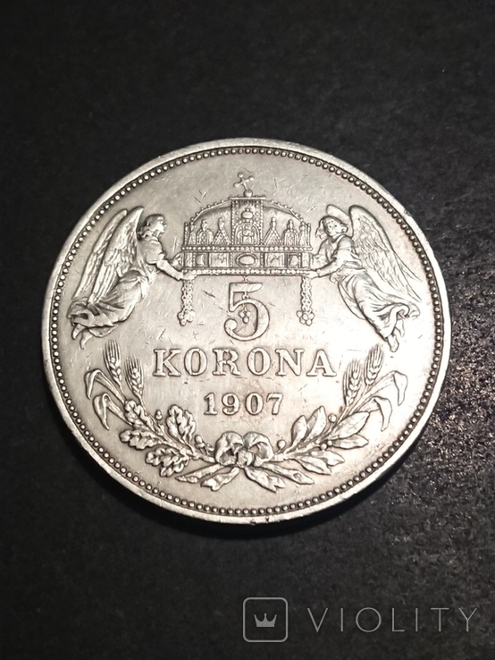 5 Корона 1907 кв