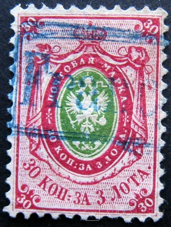 1858 30 коп. штемпель "Franco" для РОПиТ, фото №2