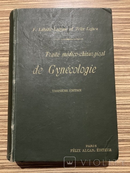 Gyncologie 1904 Paris / Гінекологія, гинекология, фото №3