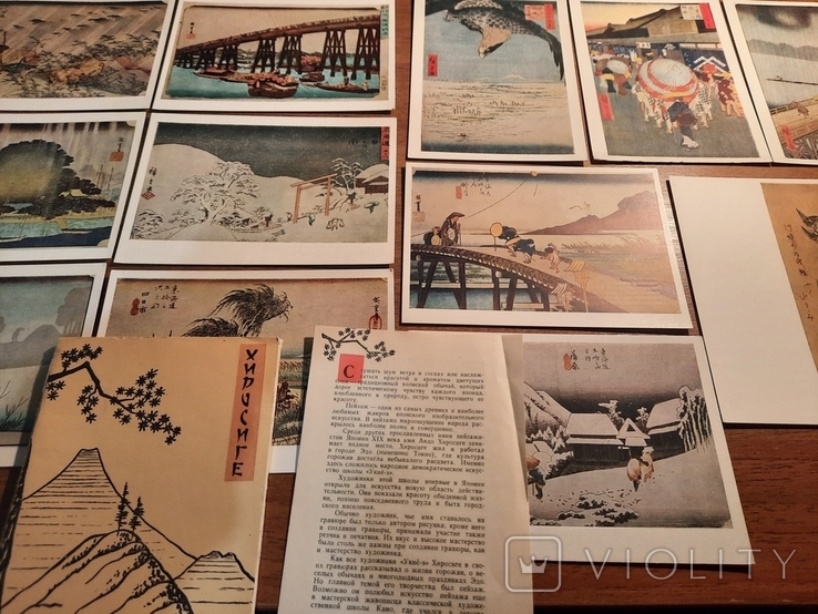Японские художники. Хиросиге. полный комплект открыток 1962 год