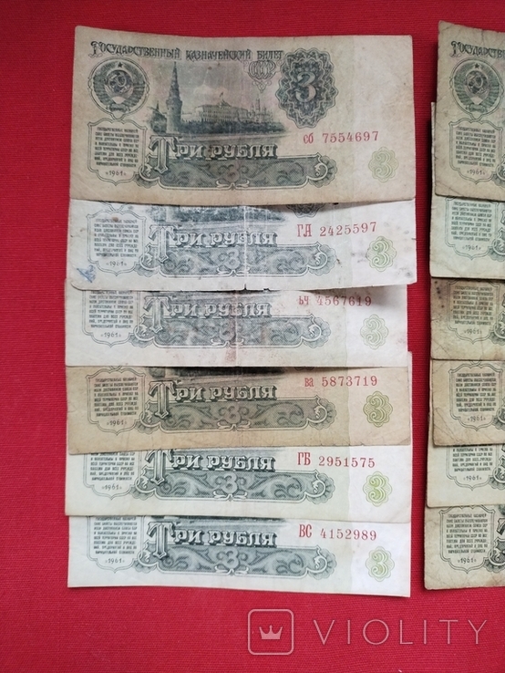 Банкноты СССР 33 шт, фото №5