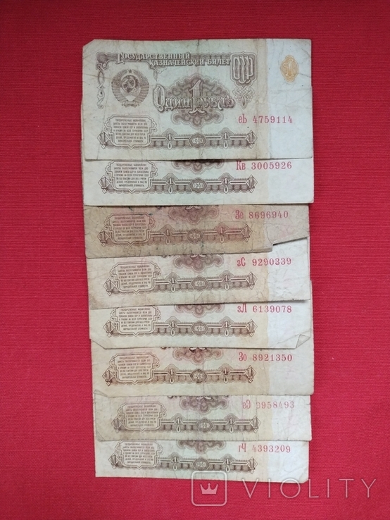 Банкноты СССР 33 шт, фото №6