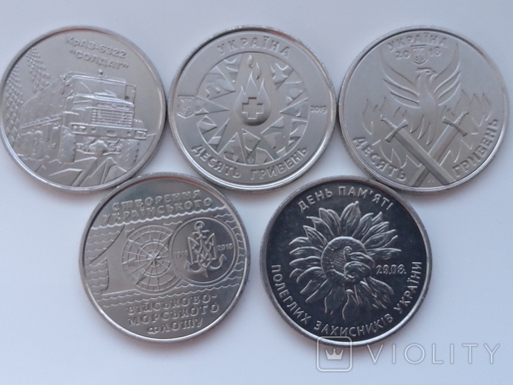10 гривен (5шт. ),монеты Украины.