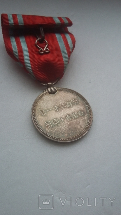 Японська срібна медаль в коробці, фото №11