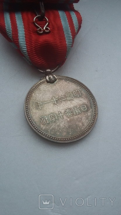 Японська срібна медаль в коробці, фото №12