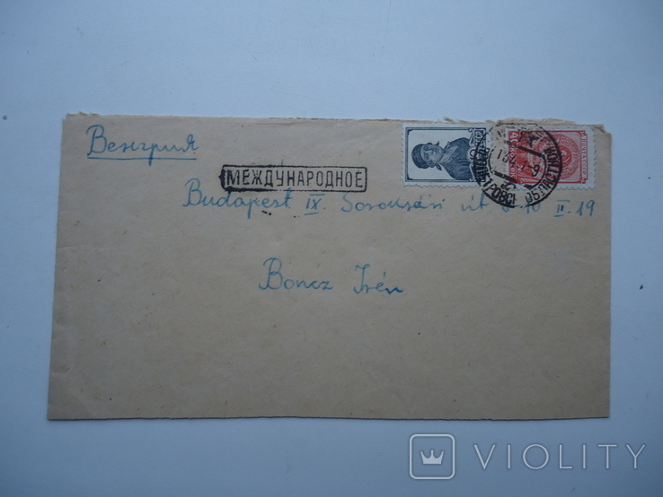 Ссср 1949 г конверт с маркой ск №1382, фото №2