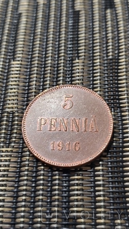 5 пенни 1916, Николай 2, фото №5