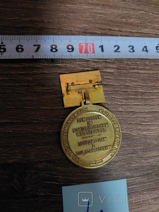 Памятная медаль ГДР VEB Mansfeld Vilhelm Pick Пламя Дружбы Мансфельд-Кривой Рог (4), photo number 3