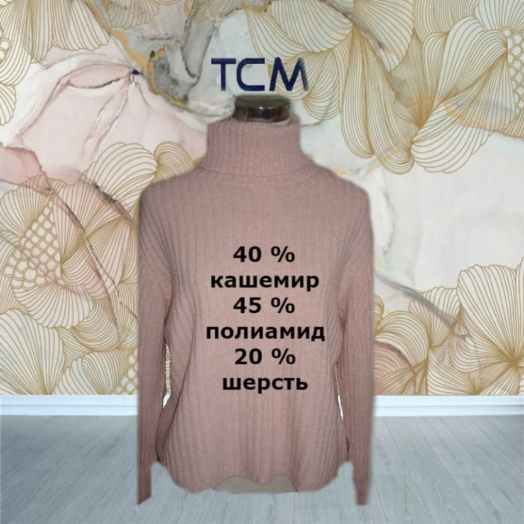 TCM Кашемир + смеш. состав Теплый красивый гольф цвет пыльная роза 50/52, photo number 2