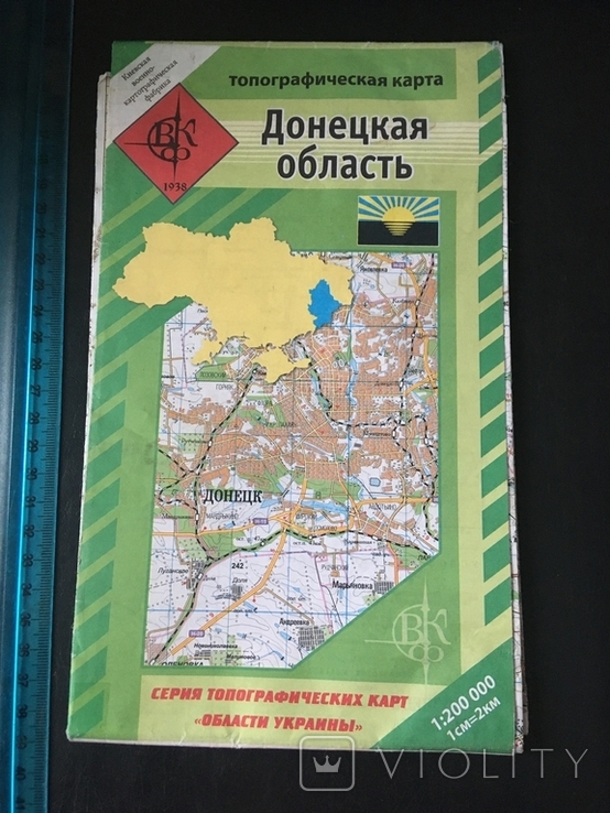 Карта Донецкой области – на сайте для коллекционеров VIOLITY