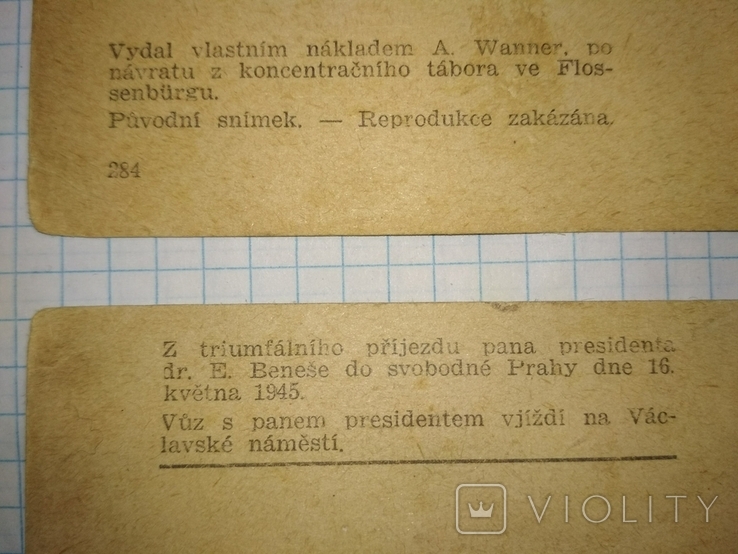 Чехословакия Приезд президента Бенеша в освобожденную Прагу. 16 апреля 1945г. 3 шт., фото №5