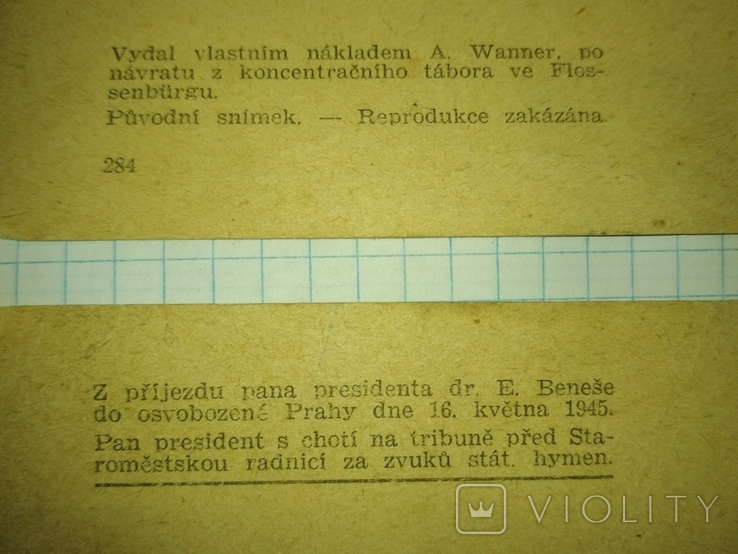 Чехословакия Приезд президента Бенеша в освобожденную Прагу. 16 апреля 1945г. 3 шт., фото №6