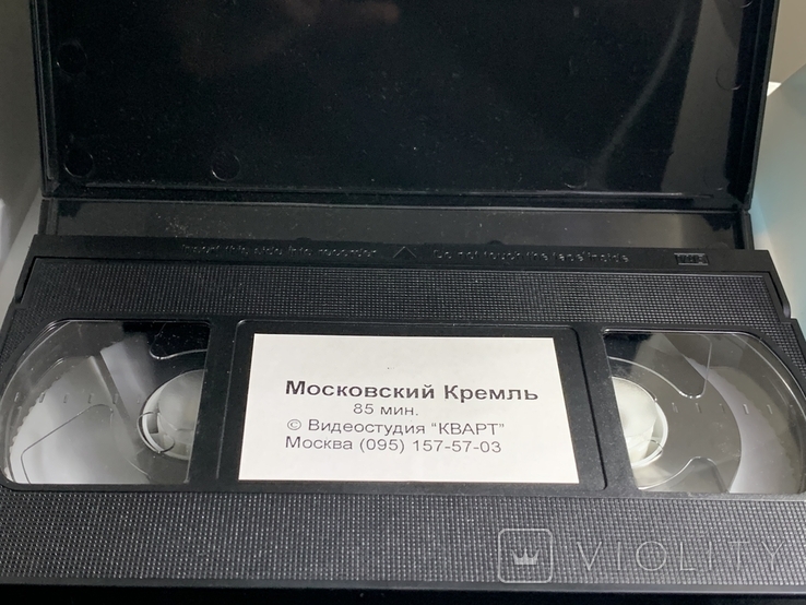 VHS кассета Московский Кремль, photo number 5